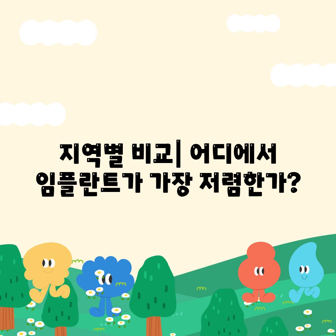 제목 부분