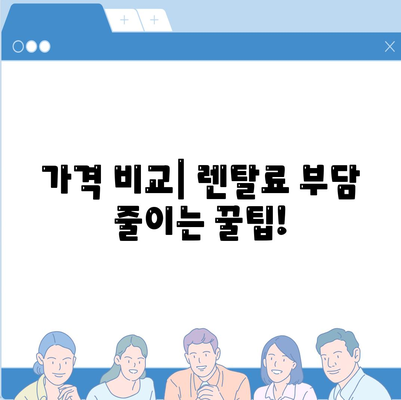 세종시 세종특별자치시 한솔동 정수기 렌탈 | 가격비교 | 필터 | 순위 | 냉온수 | 렌트 | 추천 | 직수 | 얼음 | 2024후기