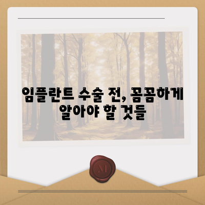 광교 임플란트를 올바른 방식으로 진행하기