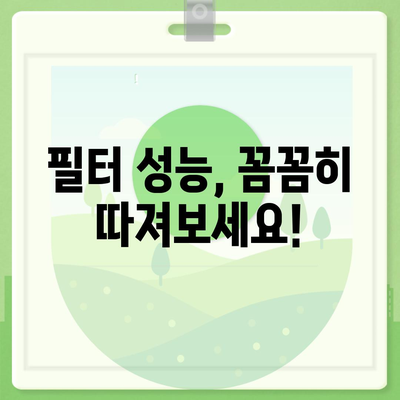 전라남도 담양군 고서면 정수기 렌탈 | 가격비교 | 필터 | 순위 | 냉온수 | 렌트 | 추천 | 직수 | 얼음 | 2024후기