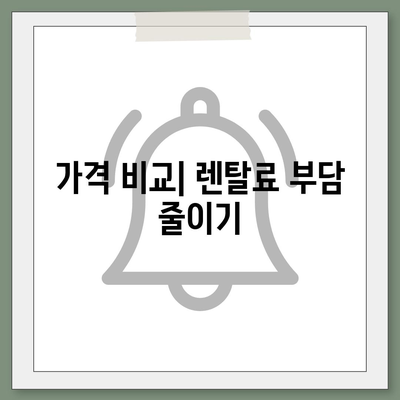 부산시 연제구 거제2동 정수기 렌탈 | 가격비교 | 필터 | 순위 | 냉온수 | 렌트 | 추천 | 직수 | 얼음 | 2024후기