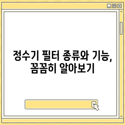 대구시 동구 안심1동 정수기 렌탈 | 가격비교 | 필터 | 순위 | 냉온수 | 렌트 | 추천 | 직수 | 얼음 | 2024후기