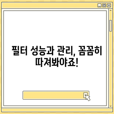 전라북도 고창군 고수면 정수기 렌탈 | 가격비교 | 필터 | 순위 | 냉온수 | 렌트 | 추천 | 직수 | 얼음 | 2024후기