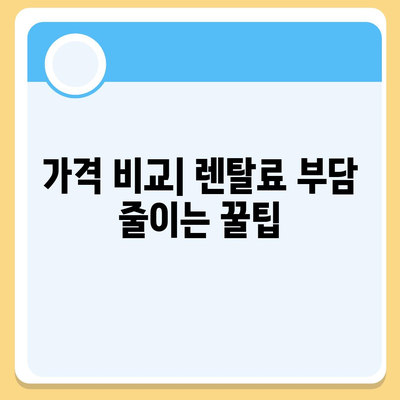 제주도 서귀포시 동홍동 정수기 렌탈 | 가격비교 | 필터 | 순위 | 냉온수 | 렌트 | 추천 | 직수 | 얼음 | 2024후기