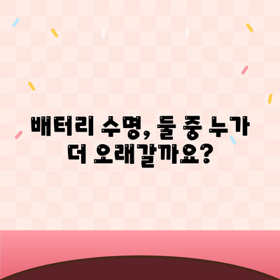 아이폰 15 vs 아이폰 16 | 주요 사양 비교표