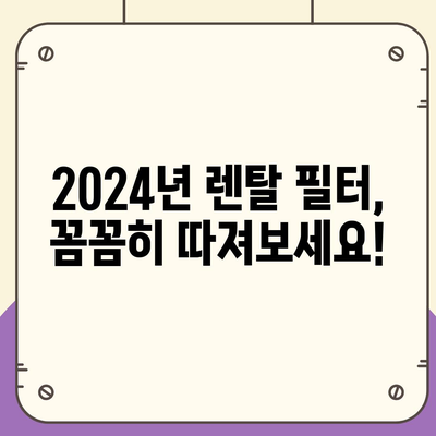 울산시 중구 우정동 정수기 렌탈 | 가격비교 | 필터 | 순위 | 냉온수 | 렌트 | 추천 | 직수 | 얼음 | 2024후기