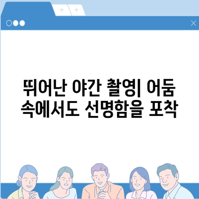 아이폰 16 프로 카메라에 기대를 거는 이유