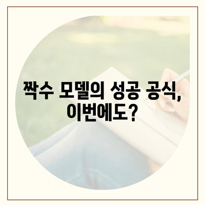 아이폰 16도 짝수 연속 히트 신화 계속될까? 디자인, 색상, 출시일 유출 분석