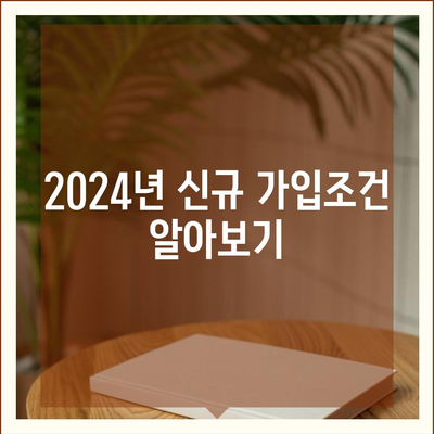 경상북도 영주시 이산면 치아보험 가격 | 치과보험 | 추천 | 비교 | 에이스 | 라이나 | 가입조건 | 2024