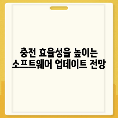 아이폰 16 프로, 더 빠른 충전 기대