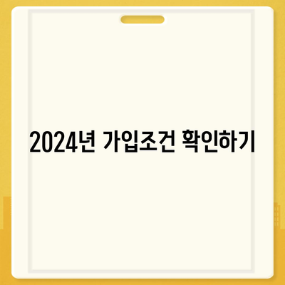 울산시 중구 반구1동 치아보험 가격 | 치과보험 | 추천 | 비교 | 에이스 | 라이나 | 가입조건 | 2024