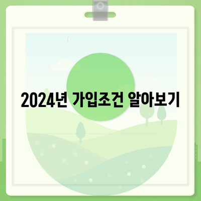 충청북도 제천시 강제동 치아보험 가격 | 치과보험 | 추천 | 비교 | 에이스 | 라이나 | 가입조건 | 2024