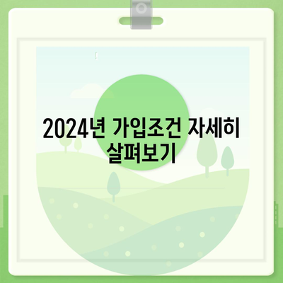 전라남도 완도군 약산면 치아보험 가격 | 치과보험 | 추천 | 비교 | 에이스 | 라이나 | 가입조건 | 2024