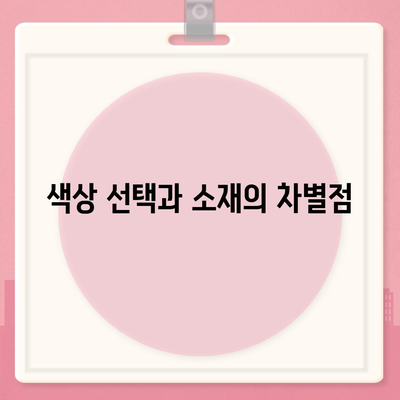 아이폰 16 프로 출시일과 디자인 정리 | 디테일 살펴보기