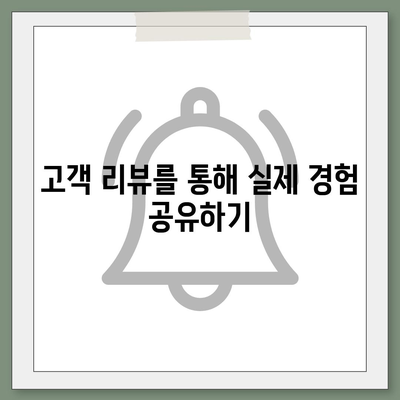 치아 보험 추천과 비교 사이트 활용의 장점