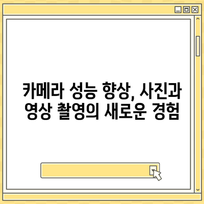 아이폰16 출시일, 디자인, 스펙 관련 루머 정리