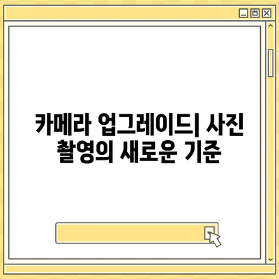 아이폰16 프로 Pro 7가지 변경사항 정리