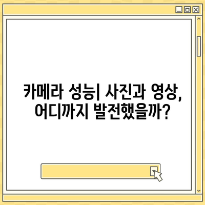 아이폰16 Pro 가격과 기능 비교