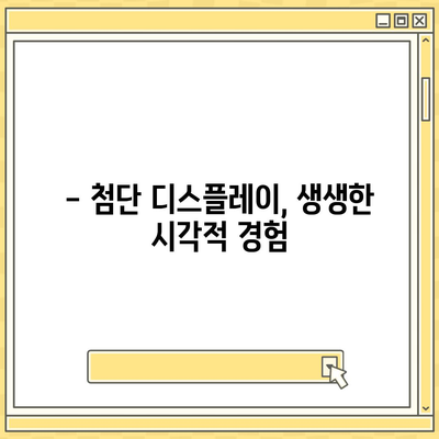 아이폰16 시리즈의 핵심 변화 5가지