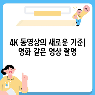 아이폰 16 프로 카메라 기대 사항