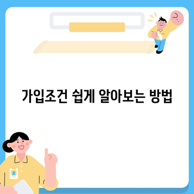 광주시 서구 화정2동 치아보험 가격 | 치과보험 | 추천 | 비교 | 에이스 | 라이나 | 가입조건 | 2024