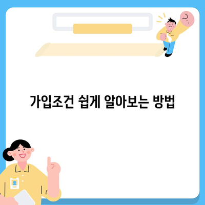 강원도 평창군 미탄면 치아보험 가격 | 치과보험 | 추천 | 비교 | 에이스 | 라이나 | 가입조건 | 2024