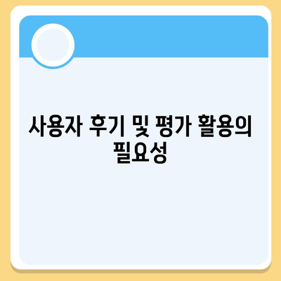 치아 보험 추천 및 비교 사이트의 이점