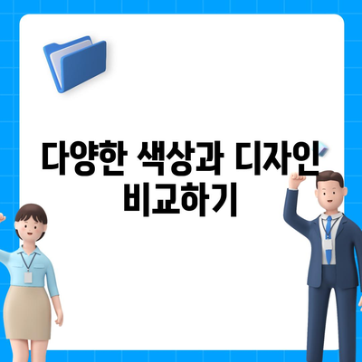 경상북도 영주시 하망동 아이폰16 프로 사전예약 | 출시일 | 가격 | PRO | SE1 | 디자인 | 프로맥스 | 색상 | 미니 | 개통