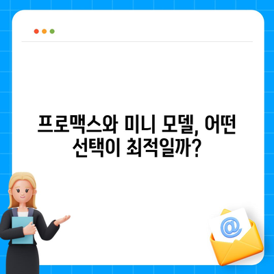 인천시 계양구 계양2동 아이폰16 프로 사전예약 | 출시일 | 가격 | PRO | SE1 | 디자인 | 프로맥스 | 색상 | 미니 | 개통