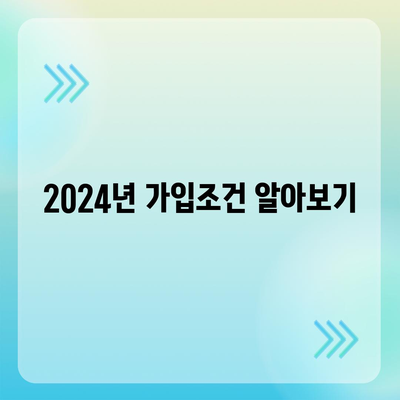 대전시 동구 용운동 치아보험 가격 | 치과보험 | 추천 | 비교 | 에이스 | 라이나 | 가입조건 | 2024