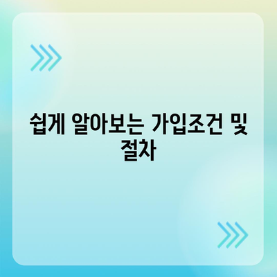 대구시 중구 대신동 치아보험 가격 | 치과보험 | 추천 | 비교 | 에이스 | 라이나 | 가입조건 | 2024