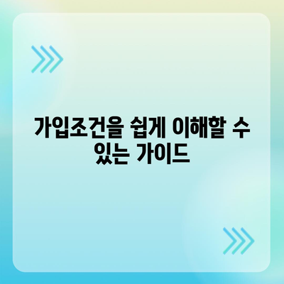 서울시 양천구 신월1동 치아보험 가격 | 치과보험 | 추천 | 비교 | 에이스 | 라이나 | 가입조건 | 2024