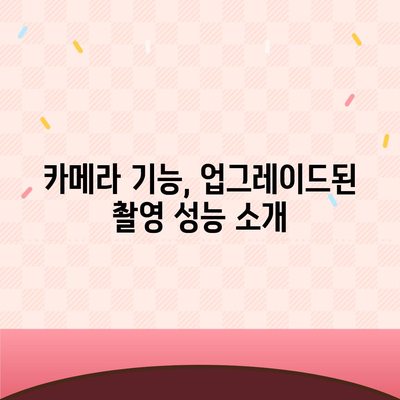 아이폰 16 프로 출시일, 디자인 및 기타 변화 예상