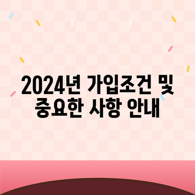 경상북도 성주군 선남면 치아보험 가격 | 치과보험 | 추천 | 비교 | 에이스 | 라이나 | 가입조건 | 2024