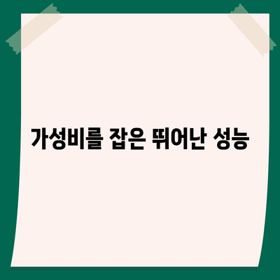 아이폰 16 기본 모델을 매력적으로 하는 7가지 사항