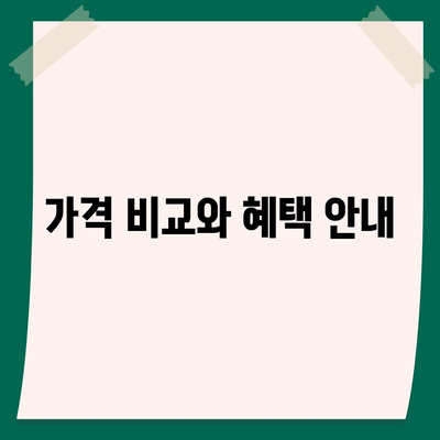 인천시 옹진군 대청면 아이폰16 프로 사전예약 | 출시일 | 가격 | PRO | SE1 | 디자인 | 프로맥스 | 색상 | 미니 | 개통