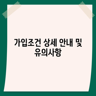 인천시 계양구 작전2동 치아보험 가격 | 치과보험 | 추천 | 비교 | 에이스 | 라이나 | 가입조건 | 2024