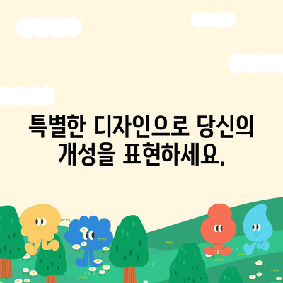 아이폰16 케이스, 개인화된 스타일과 보호의 만남