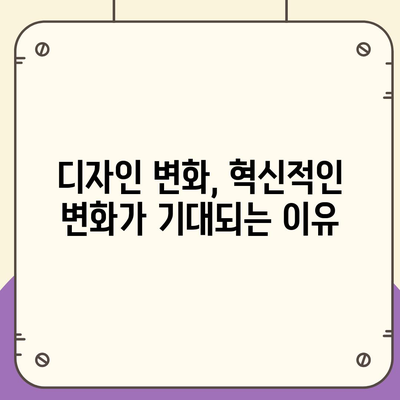 아이폰16 출시일, 디자인, 스펙 관련 루머 정리