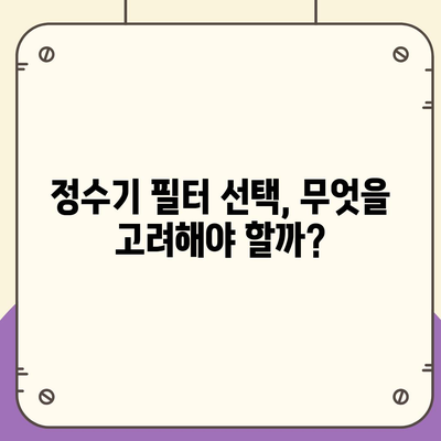 충청북도 청주시 청원구 내덕동 정수기 렌탈 | 가격비교 | 필터 | 순위 | 냉온수 | 렌트 | 추천 | 직수 | 얼음 | 2024후기