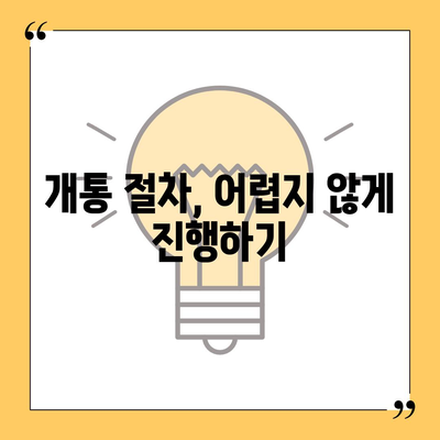 광주시 서구 광천동 아이폰16 프로 사전예약 | 출시일 | 가격 | PRO | SE1 | 디자인 | 프로맥스 | 색상 | 미니 | 개통