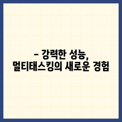 아이폰16 시리즈의 핵심 변화 5가지