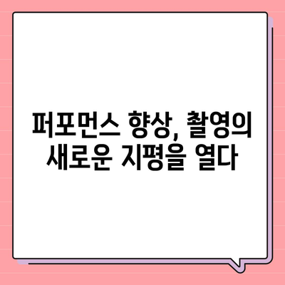 아이폰 16 프로 카메라 | 기대 이유 알아보기