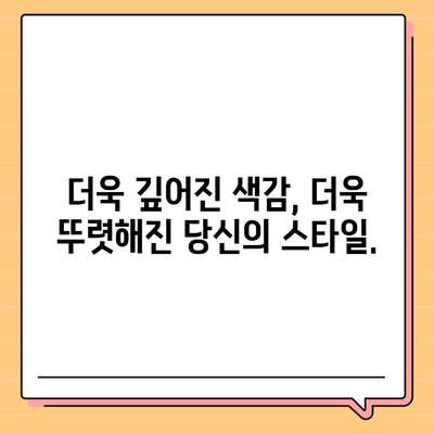 아이폰16의 색감 폭발 | 대담한 개성 표현