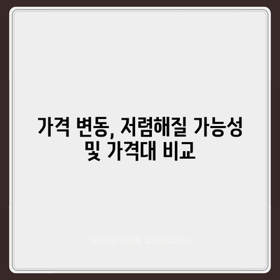 아이폰 16 프로 출시일, 디자인 및 기타 변화 예상