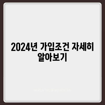 전라남도 해남군 송지면 치아보험 가격 | 치과보험 | 추천 | 비교 | 에이스 | 라이나 | 가입조건 | 2024