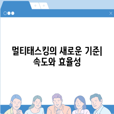 아이폰16 프로 맥스의 향상된 프로세서와 그래픽 성능으로 모바일 컴퓨팅의 한계 넘어서기