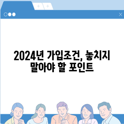 경상북도 김천시 부항면 치아보험 가격 | 치과보험 | 추천 | 비교 | 에이스 | 라이나 | 가입조건 | 2024