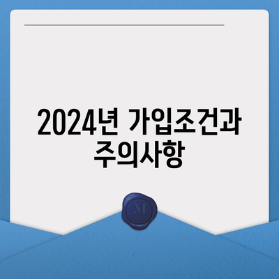 대구시 서구 비산6동 치아보험 가격 | 치과보험 | 추천 | 비교 | 에이스 | 라이나 | 가입조건 | 2024