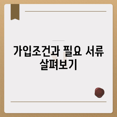 대구시 남구 대명9동 치아보험 가격 | 치과보험 | 추천 | 비교 | 에이스 | 라이나 | 가입조건 | 2024